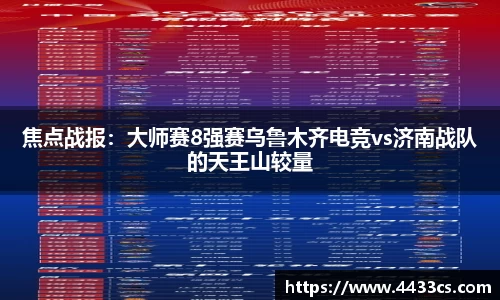 必一运动
