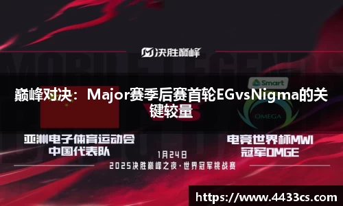 必一运动