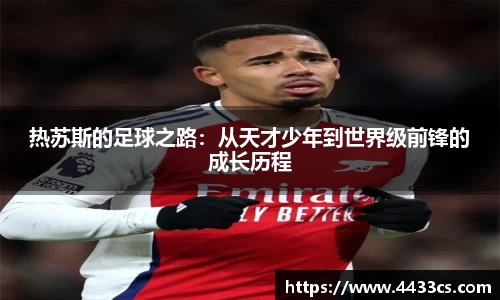 必一运动