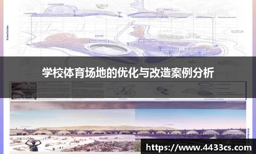 必一运动官方网站