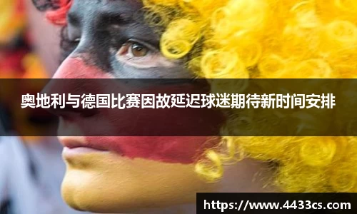 BB贝博艾弗森体育