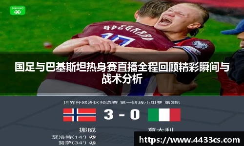 BB贝博艾弗森体育