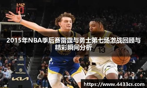 BB贝博艾弗森