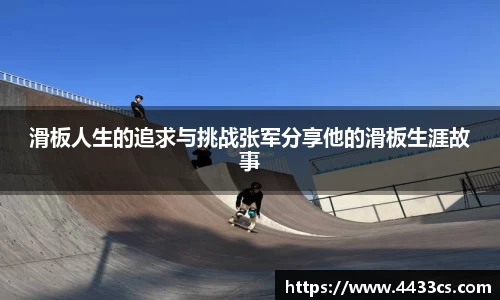 中国·BB贝博艾弗森